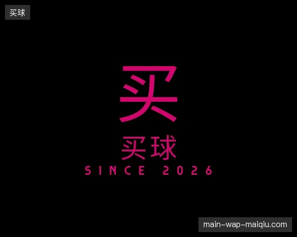初识买球官方网站